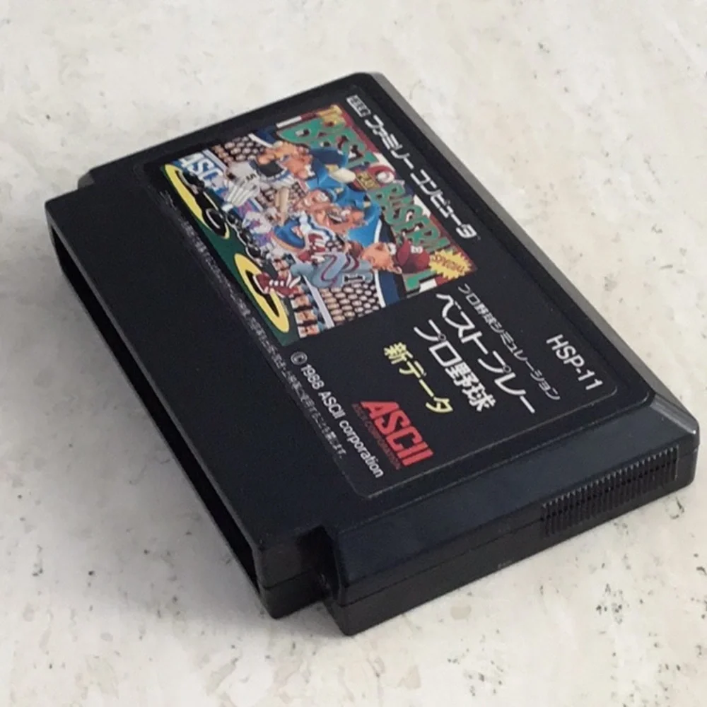 Famicom vintage 1998